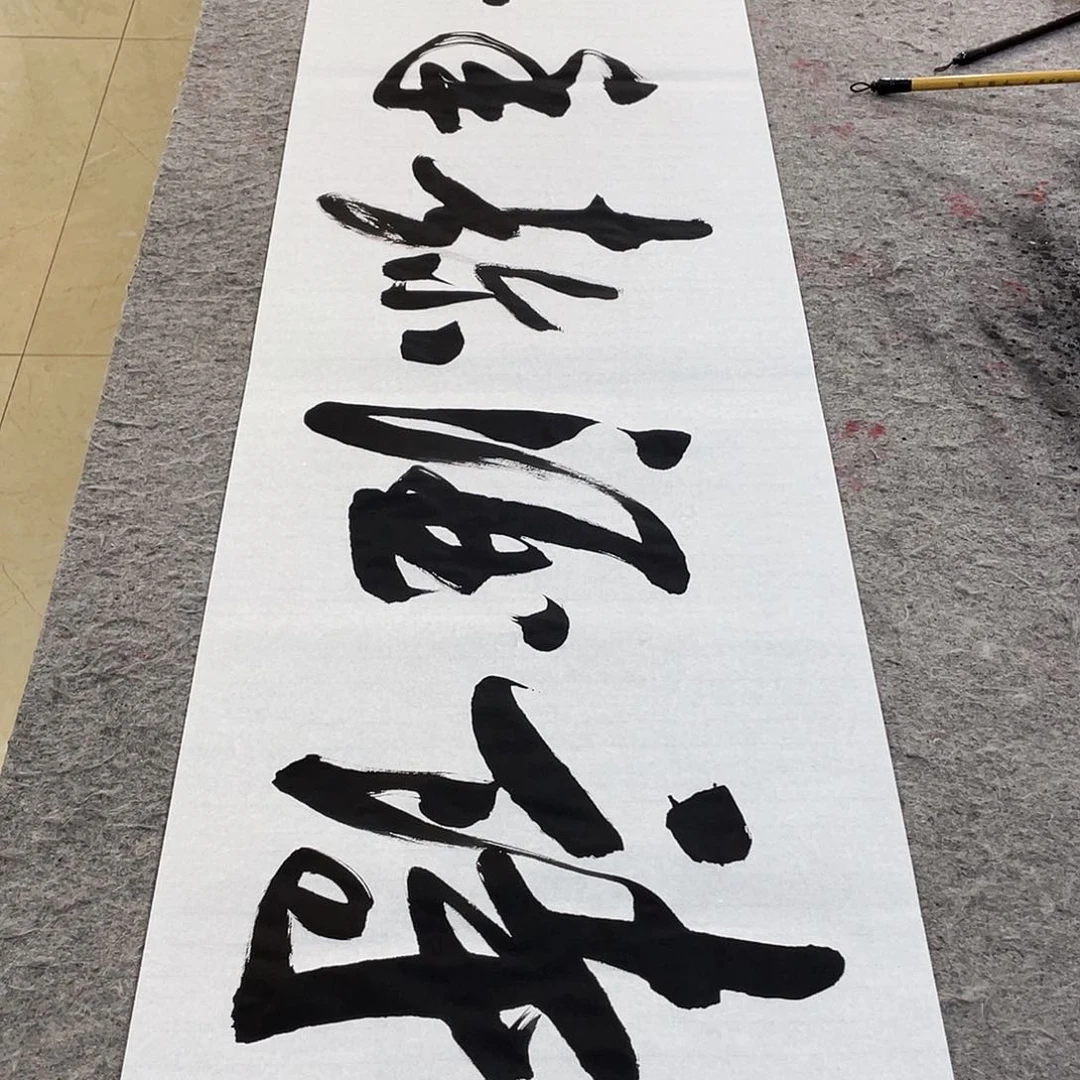 书法Lvqinzhenshufa