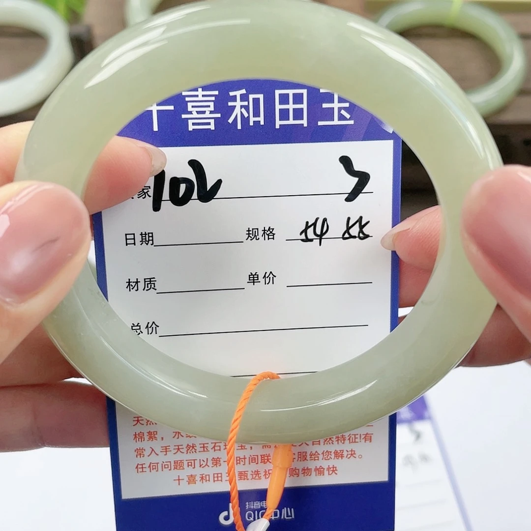 【闪购商品】和田玉手镯未镶嵌