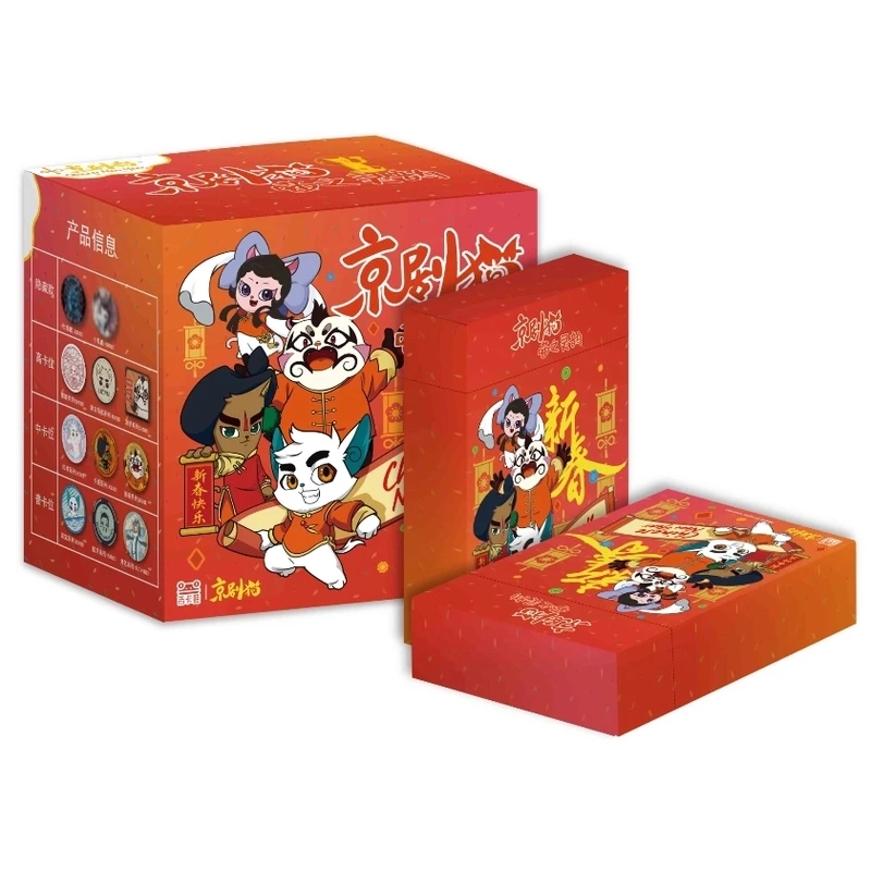 【喵之灵韵】吉卡蛙京剧猫喵之灵韵新春限定吧唧卡牌徽章盲盒（代拆