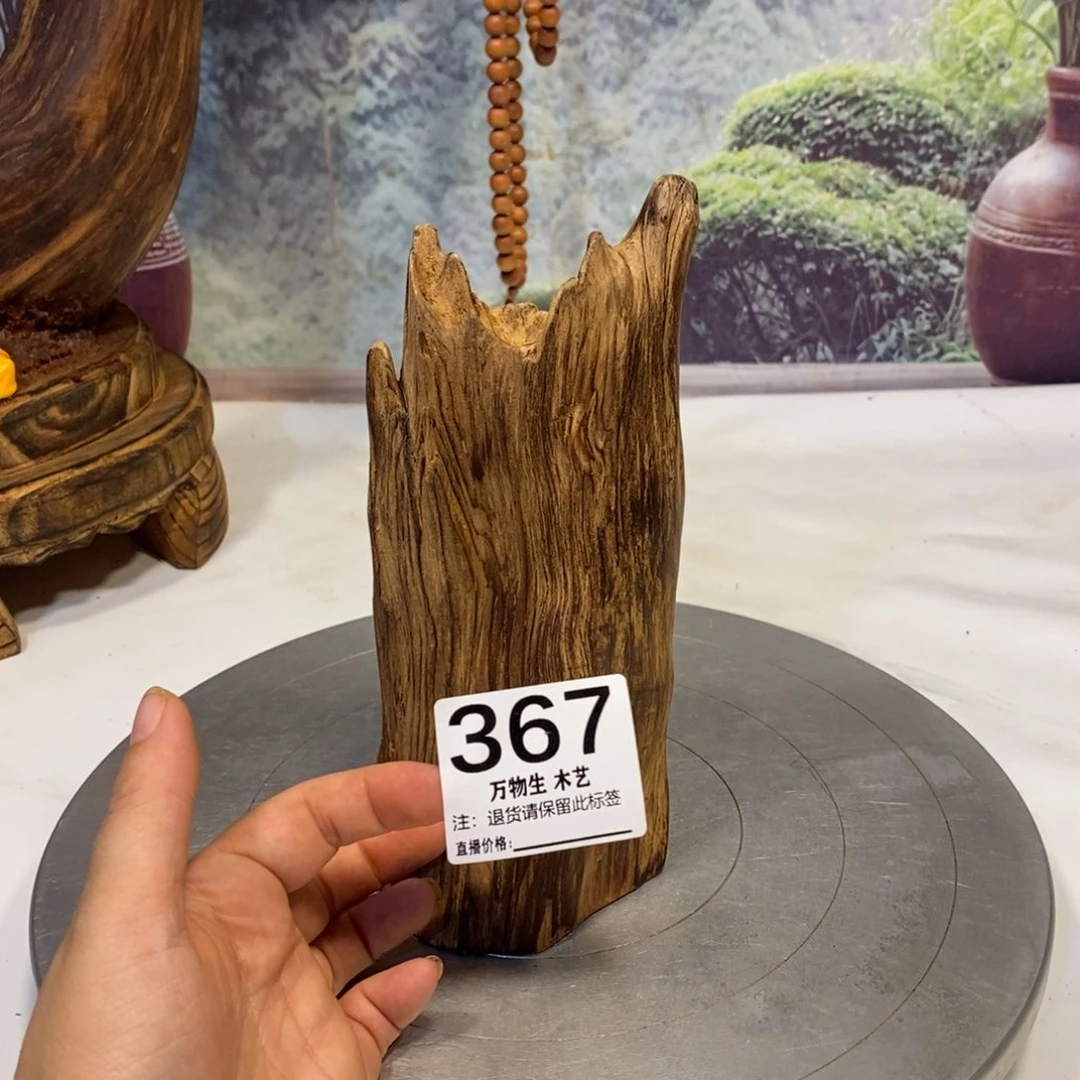 小***乎木清凉薄荷药香摆件摆件家居客厅装饰品