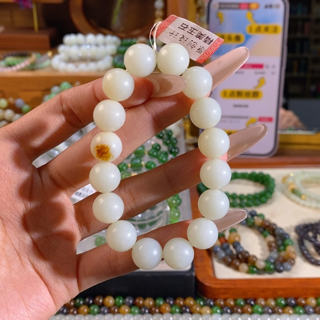 手链未镶嵌和田玉