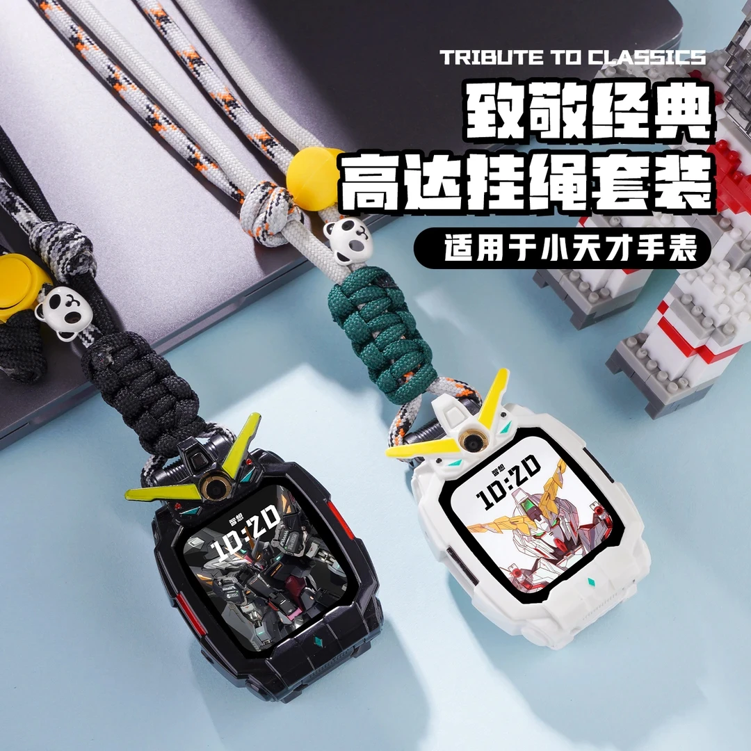 适用小天才电话手表Z11表带挂绳Z10/Z9/Z8A/Z7S/Z6PRO儿童挂脖D5