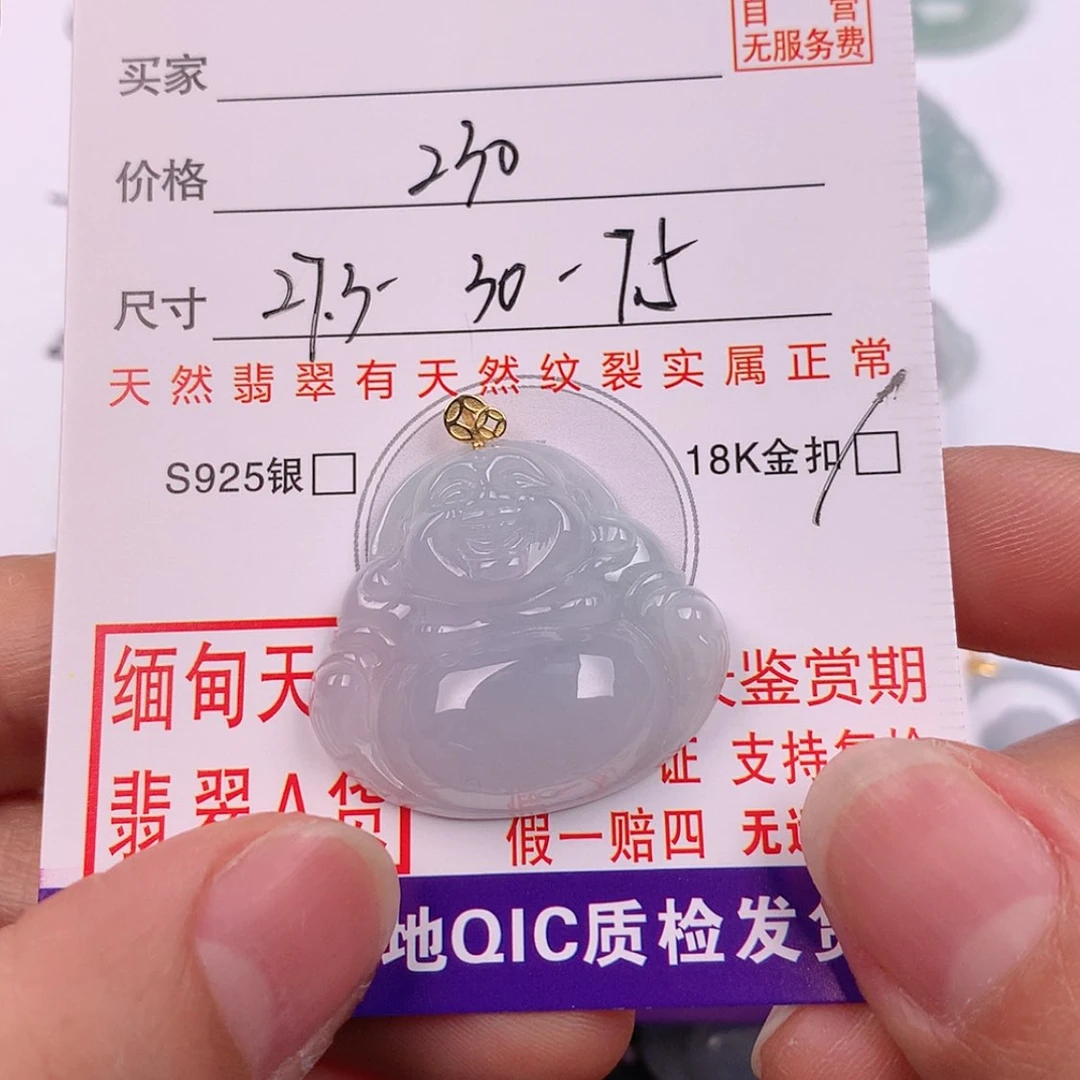 【闪购商品】翡翠18K金镶嵌挂件哆***梦挂件