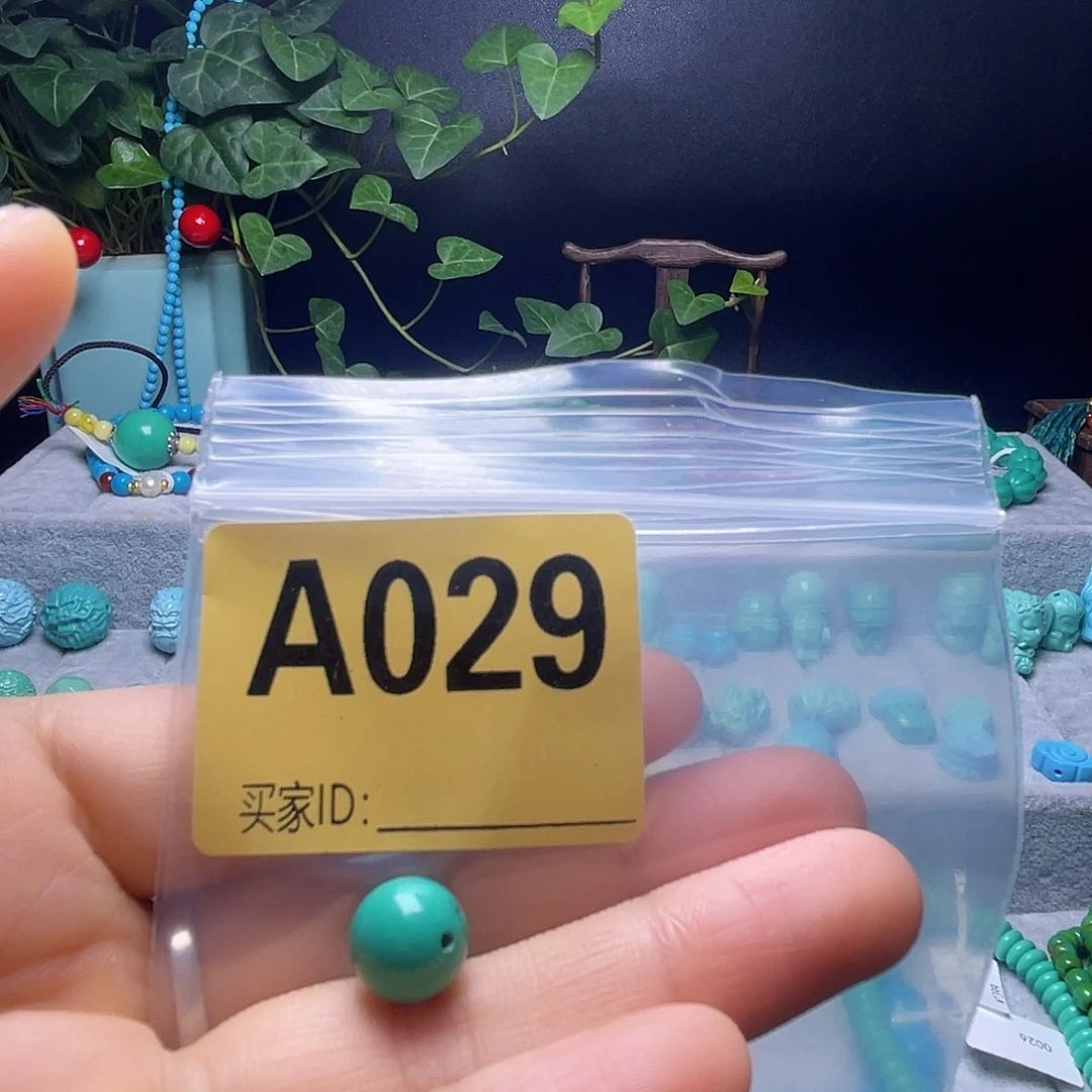 空竹粉丝专享福利十堰特色散珠