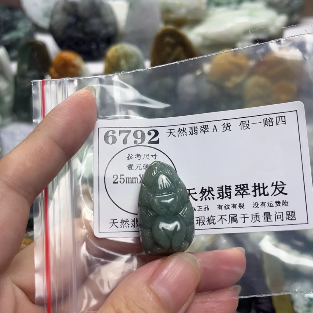 颈饰未镶嵌翡翠6792