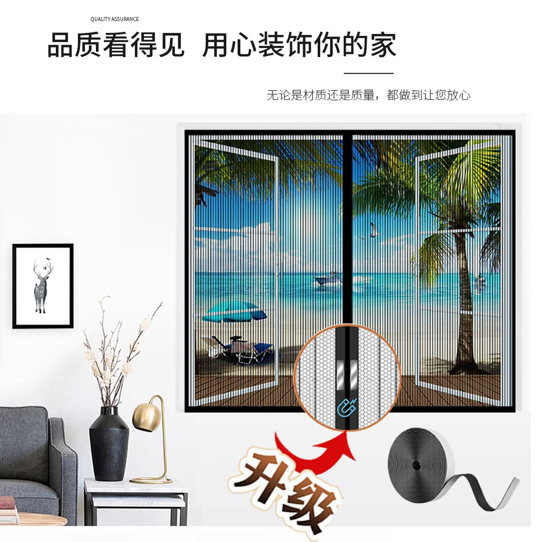 防蚊纱窗网自装自粘式窗纱网家用防虫魔术贴内开窗隐形高透沙窗网