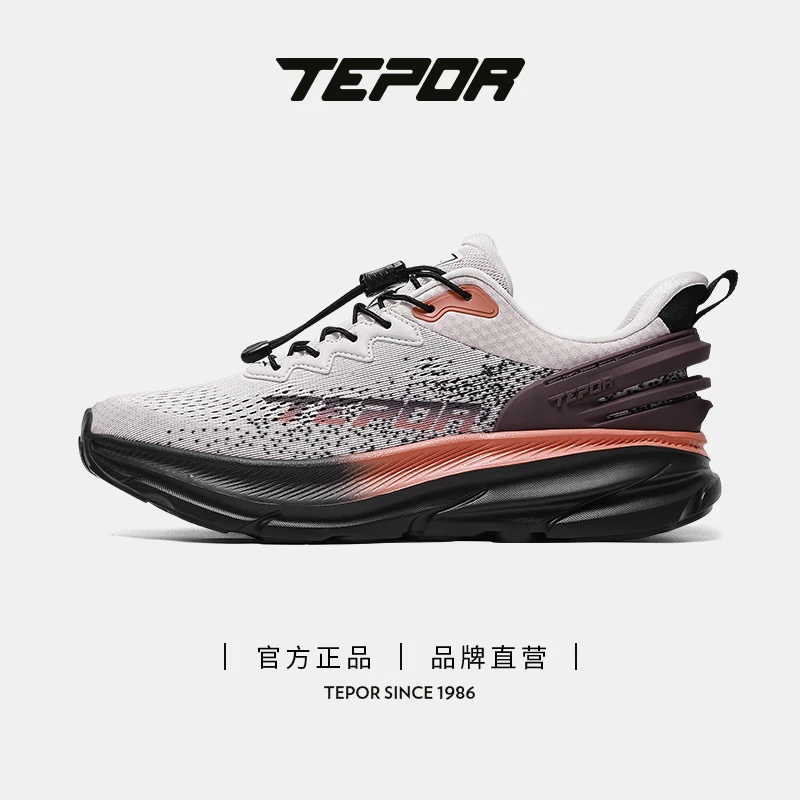 【唐艺专属】跑步鞋男鞋情侣跑鞋四季款聚能系列·逐風 TP753PX11N