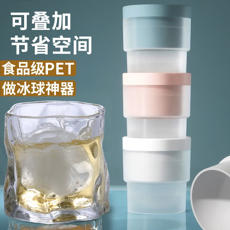 食品级大冰球制冰器模具威士忌冻冰块球形冰格的模型硅胶神器WY
