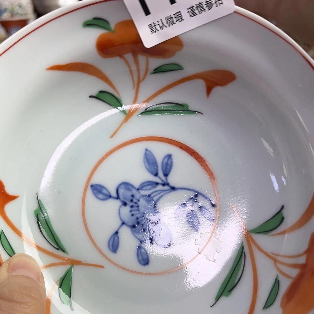 瓷片一**心每次感冒吃芒果 过敏过敏gm