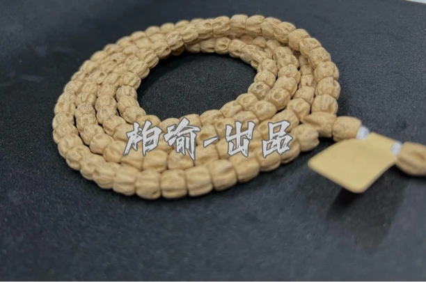 柏渝出品热振方块鬼脸微脏款百香籽手串6～8+