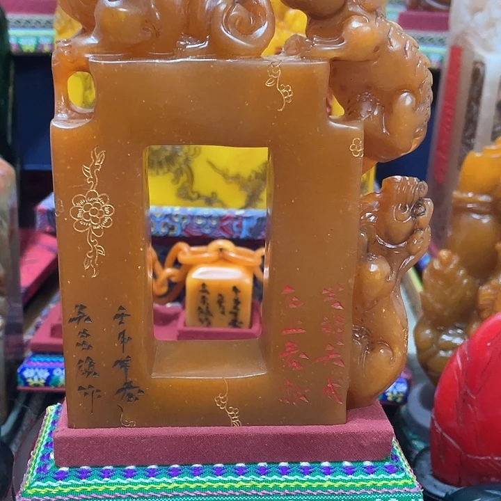 戈***基寿山石印石篆刻印章引首章闲章姓名章生日礼物