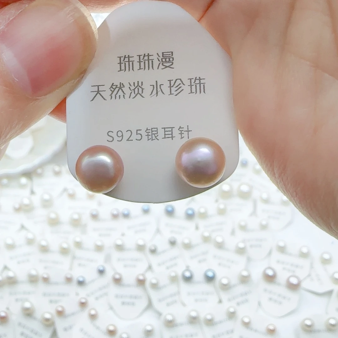 淡水珍珠珠宝奇石银S925镶嵌587微瑕