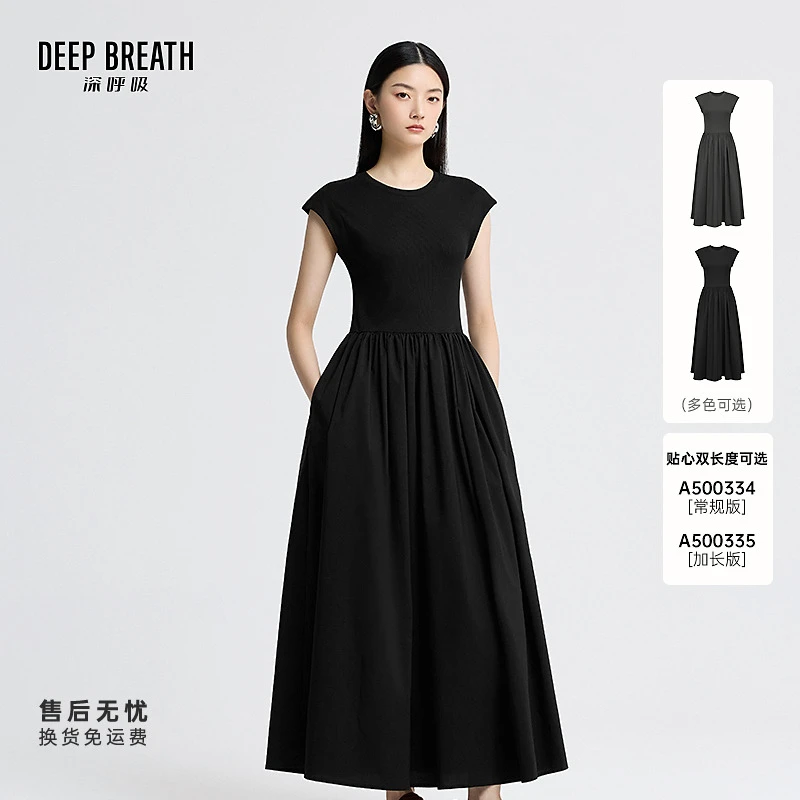 DEEP BREATH深呼吸女装新款小飞袖收腰中连衣裙A500334-A500335
