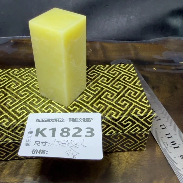 青田石10.1青田石雕厂家直销