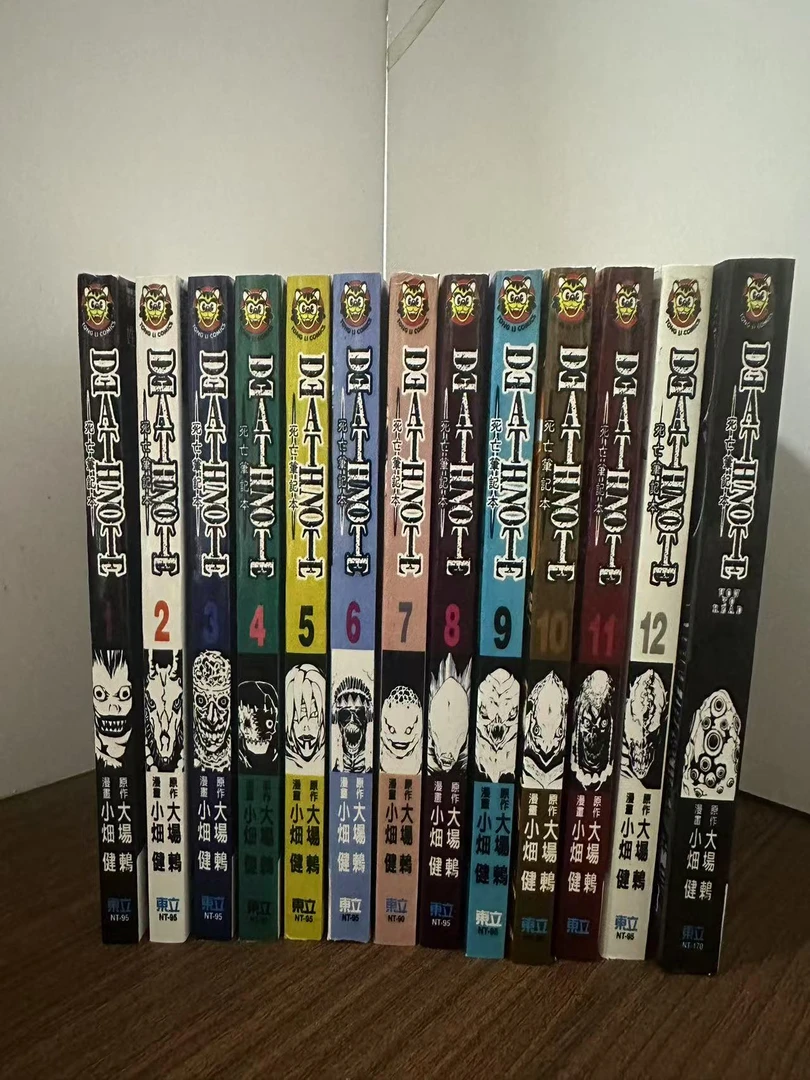 死亡笔记1-13无删减完全版夜神月弥海砂智斗日漫漫画