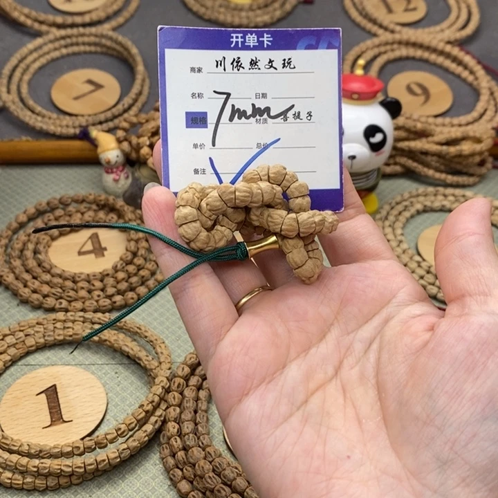 柏香籽/百香籽手串文*