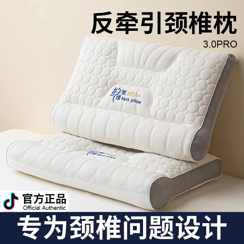 反牵引护颈椎乳胶枕头单只枕芯学生宿舍单人助睡眠专用成人家用男