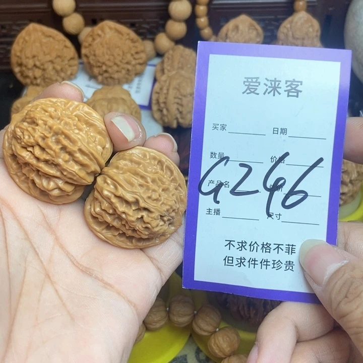 桃核把件北*舞37全品篓子……