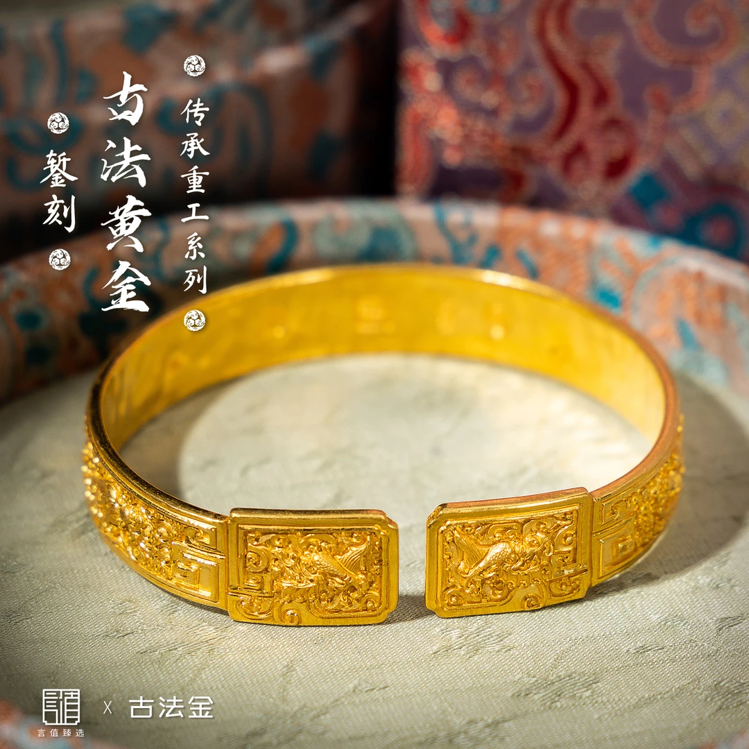 【福寿双全】古法黄金足金手镯-B1154|BHJ3