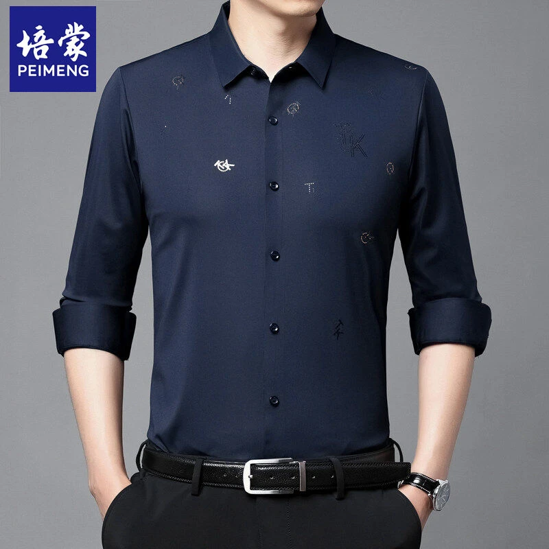 培蒙2025无痕长袖衬衫抗皱免烫商务休闲弹力高端衬衣