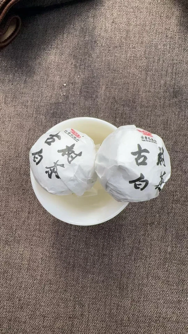 12月17日 1公斤 24年巴达山 白茶龙珠 B-477