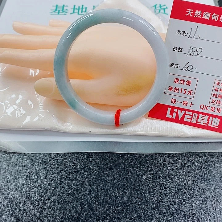 翡翠未镶嵌手镯天然11