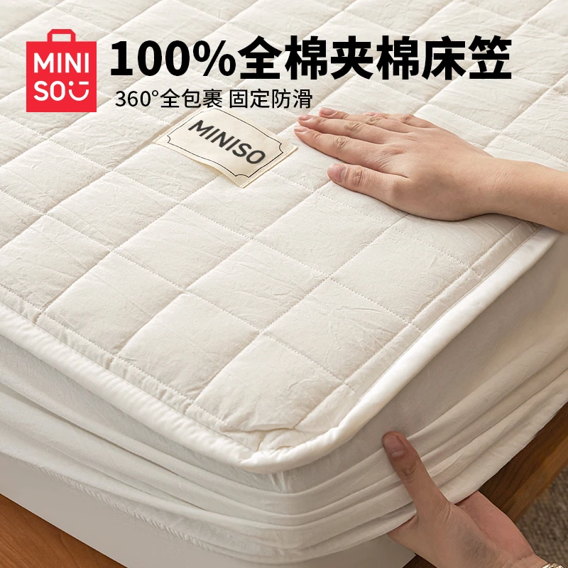 名创优品纯棉床笠单件床罩100全棉夹棉床垫保护罩夏季隔脏床套罩