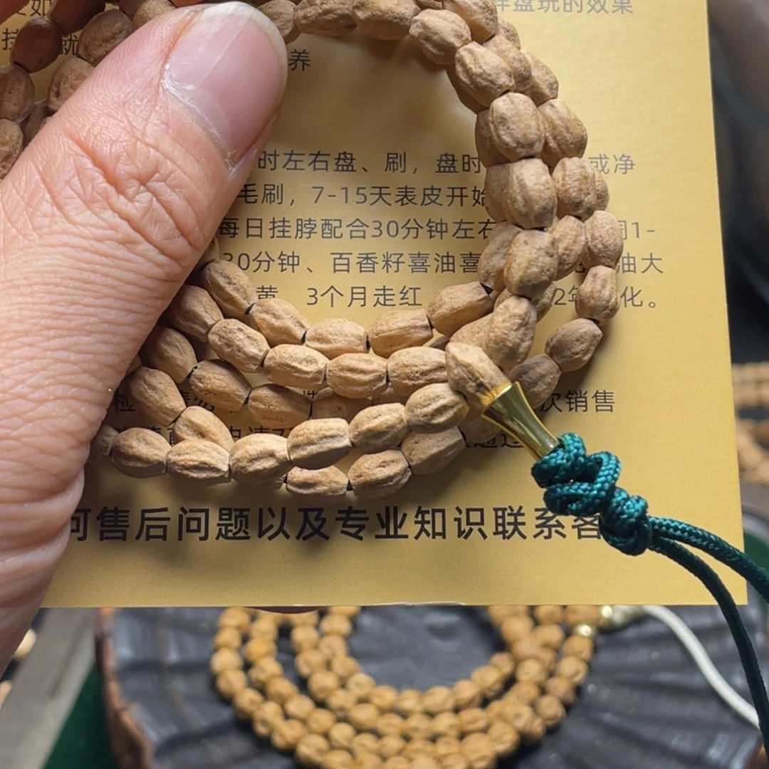 B***礼柏香籽/百香籽吊坠