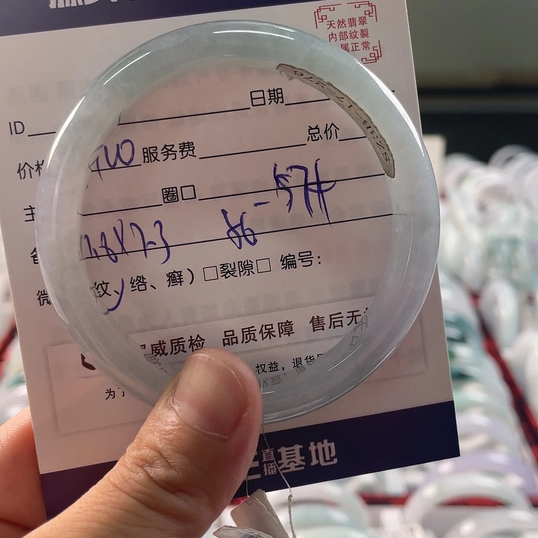 翡翠手镯未镶嵌11111111111