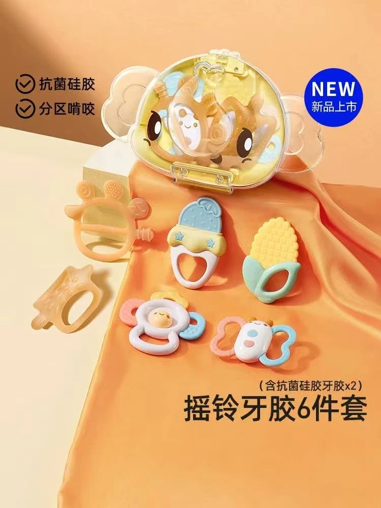 牙胶收纳款系列461514
