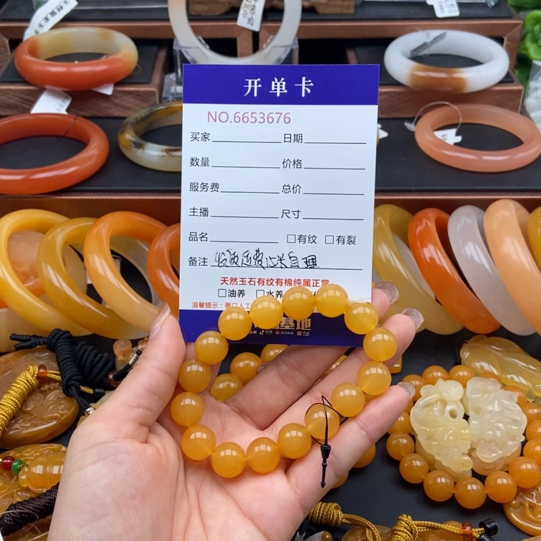 石英质玉（黄龙玉）未镶嵌手链53676