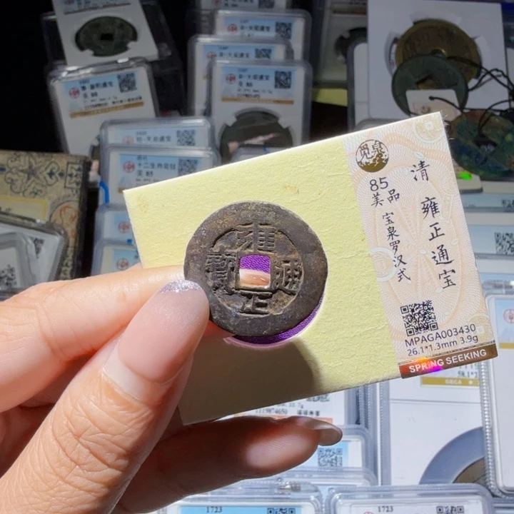 铜As历朝历代……3430