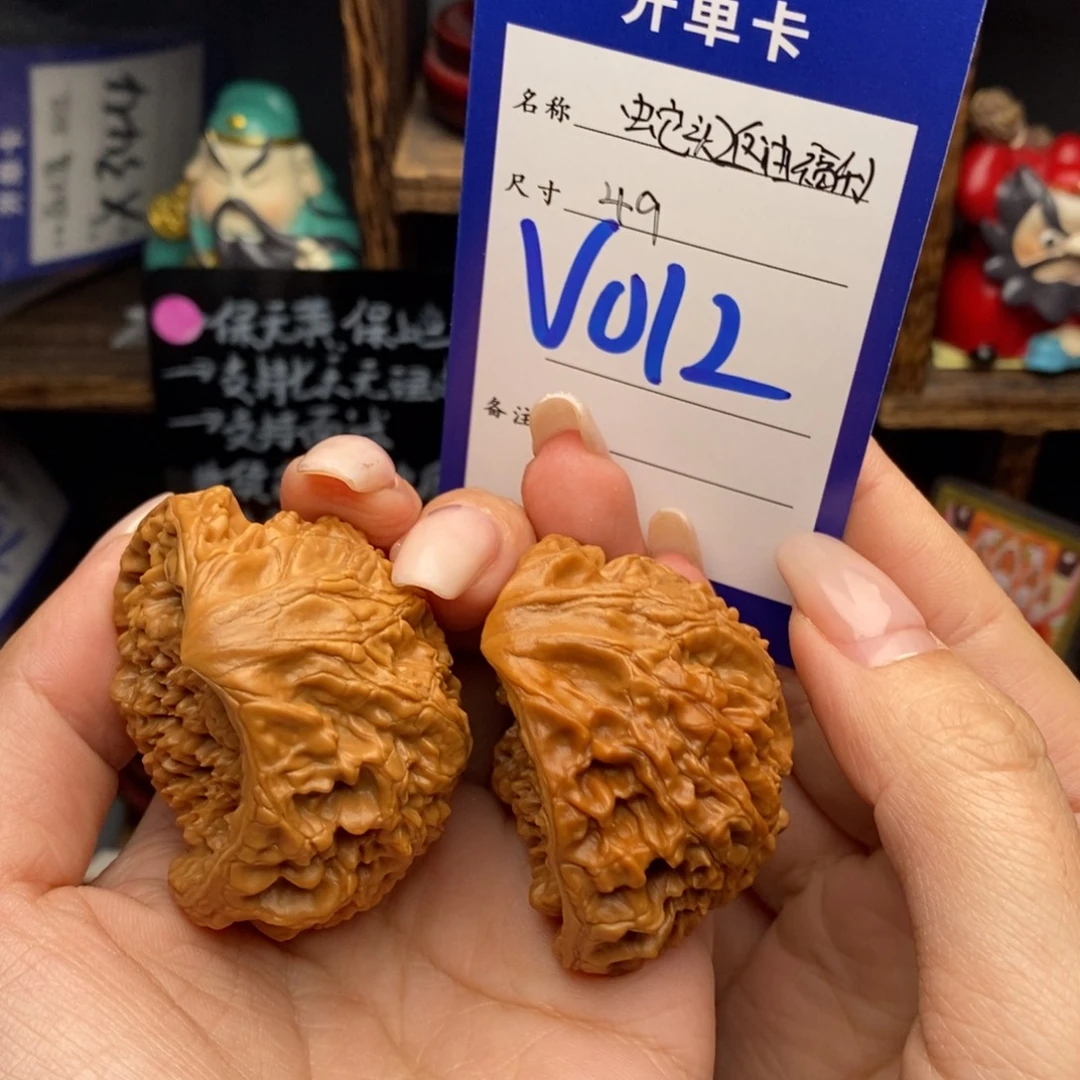 文玩核桃吊坠49返油福利