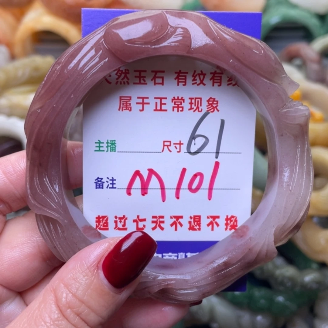 【闪购商品】未镶嵌手镯石英质玉