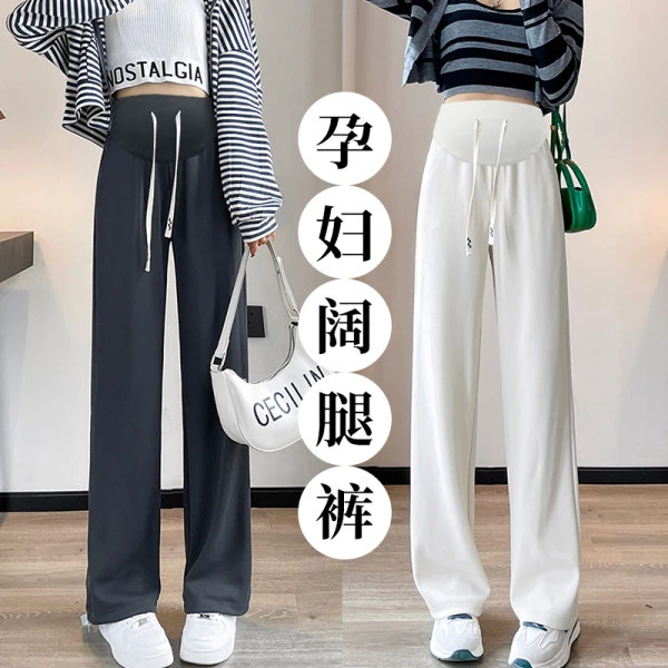 孕妇裤子春秋季外穿2025新款休闲阔腿裤不勒肚子长裤小个子孕妇装
