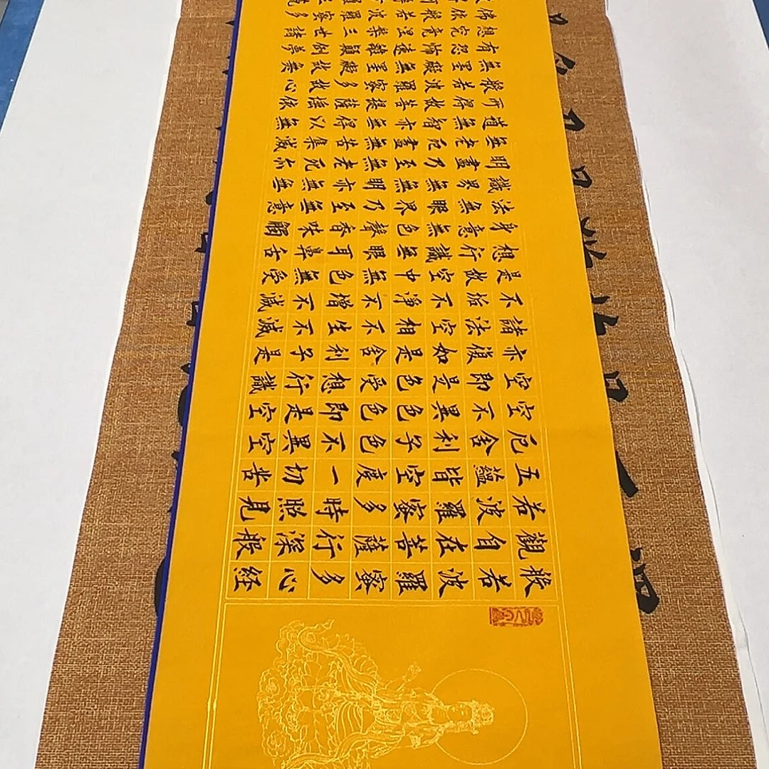 书法纯手写 138✖️34堵立国