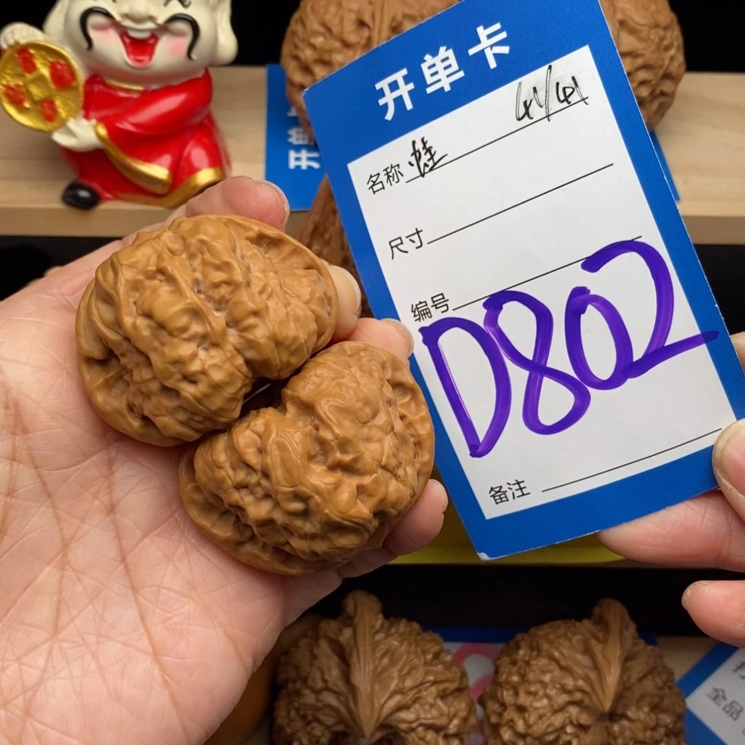 文玩核桃吊坠嗜***者蛤蟆头核桃