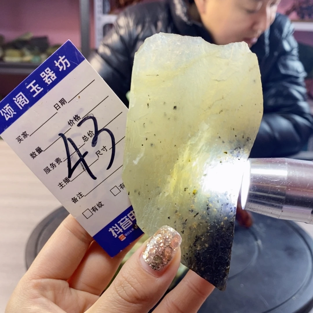 蛇纹石玉合金岫玉原石蛇纹石玉