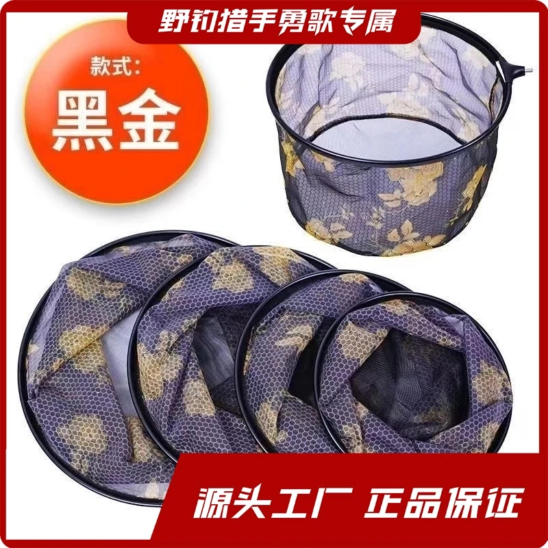 勇哥专属/抄网头钓鱼抄网头超轻硬铝合金速干防挂钩大物捞鱼抄网