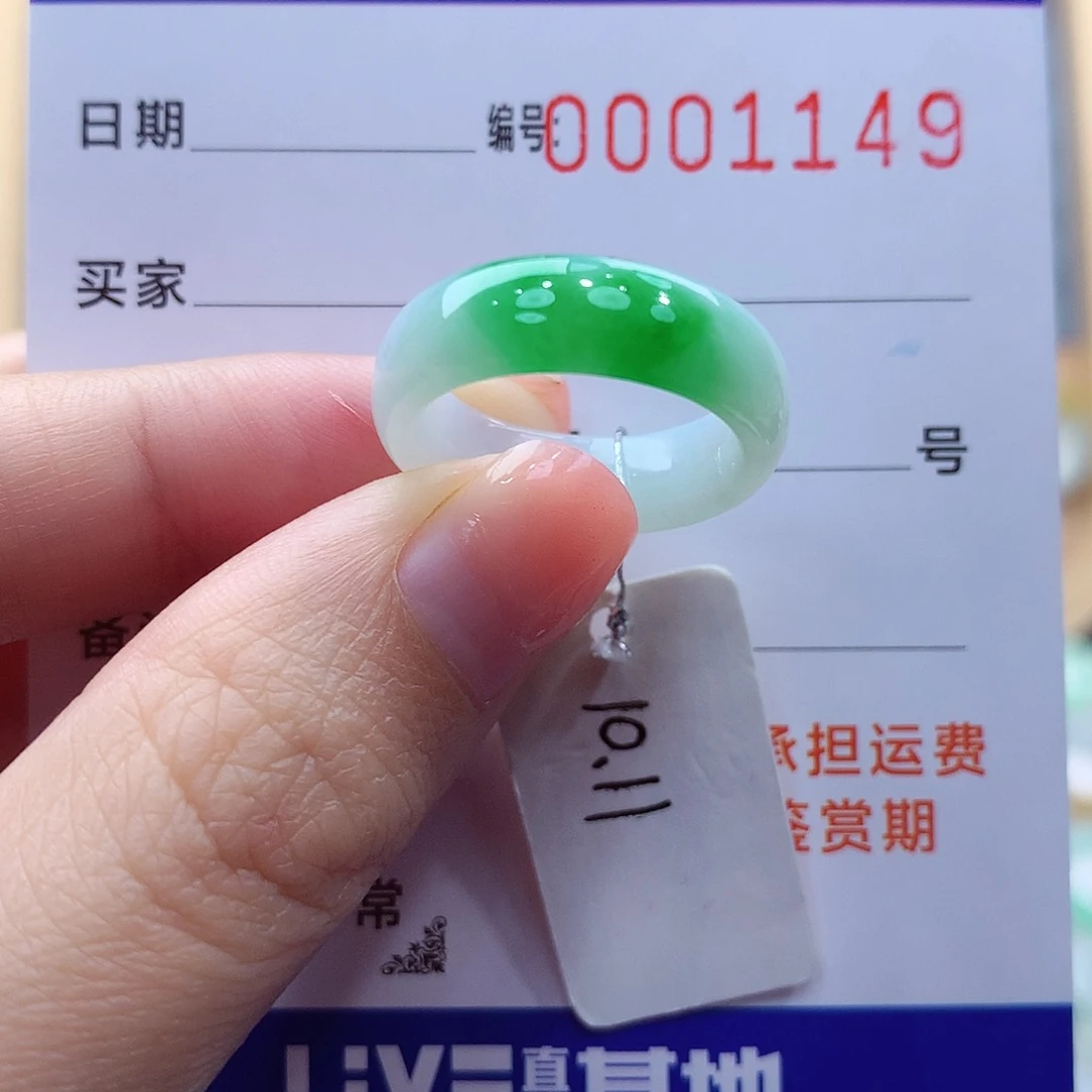 未镶嵌戒指翡翠缅甸A货