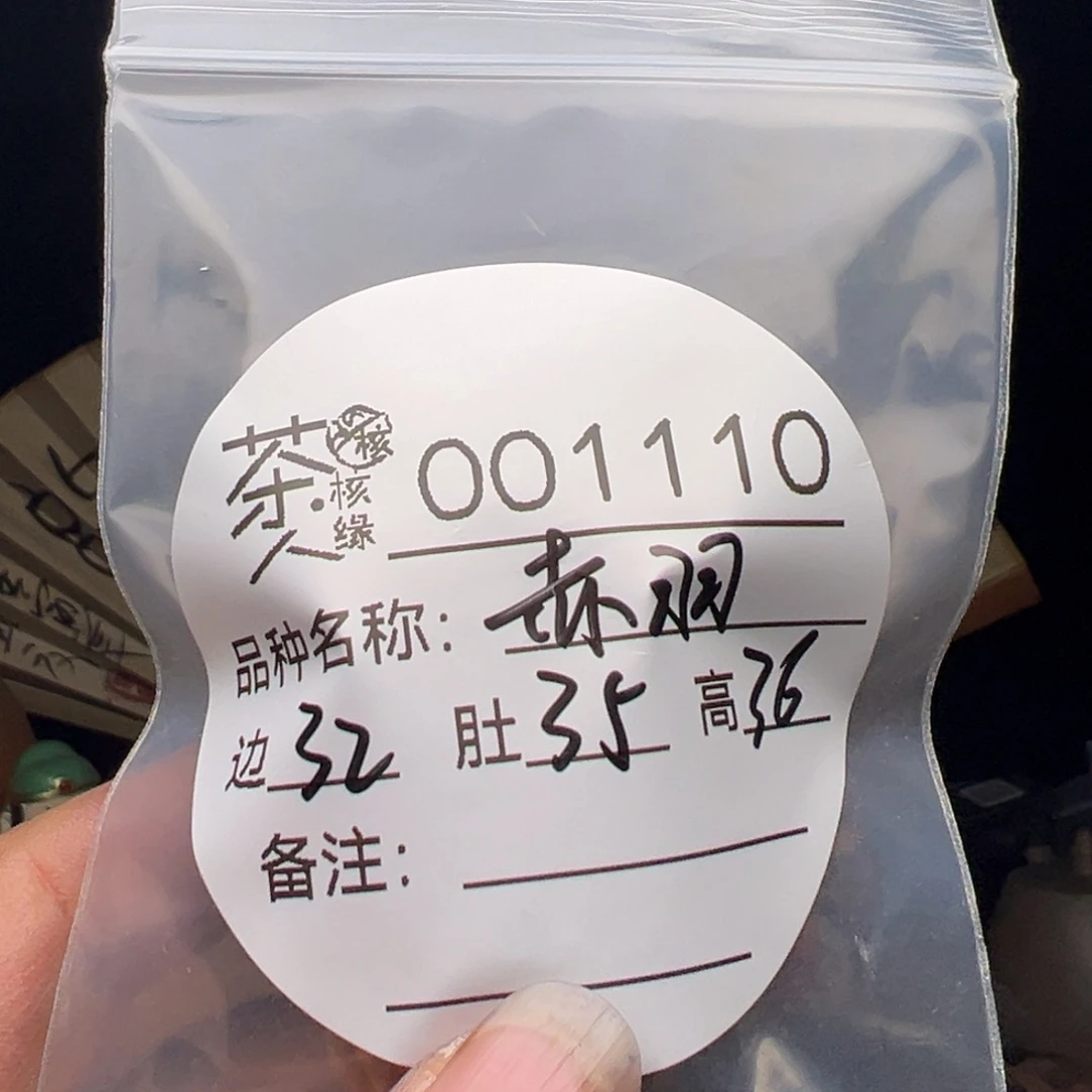 文玩核桃吊坠我们