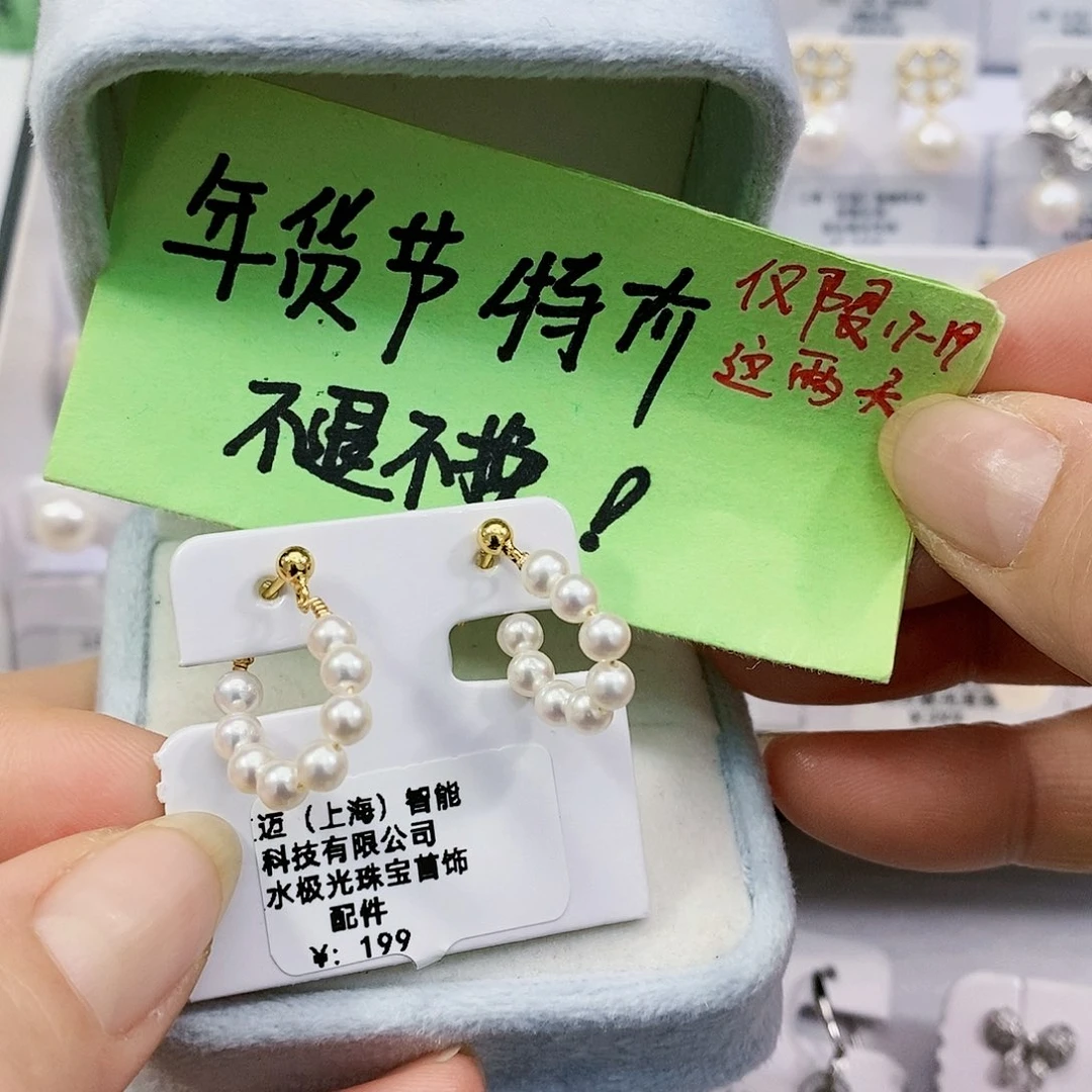 淡水珍珠特价不退不换天然淡水极光银S925镶嵌橘*?