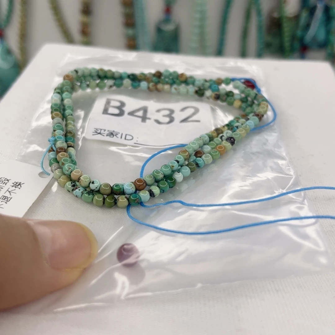 南红玛瑙未镶嵌颈饰