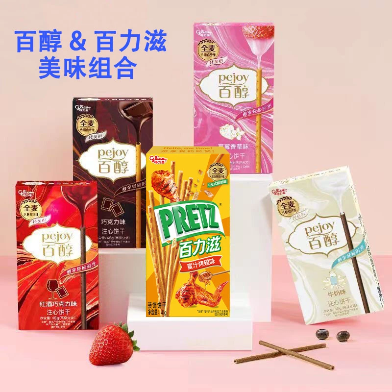 【6盒装】glico/格力高 百醇+百力滋注心饼干涂层巧克力味夹心-达人