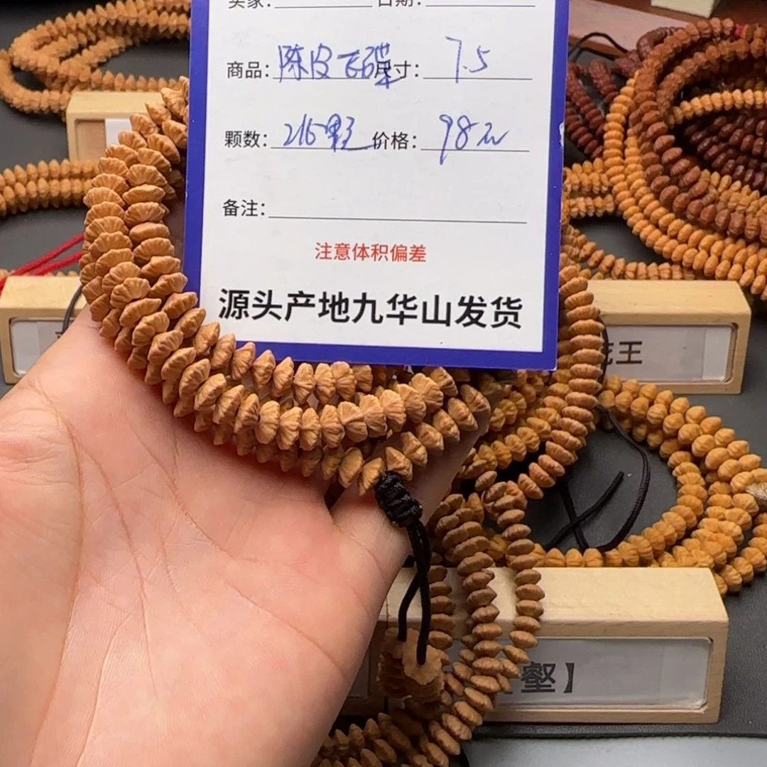 莲花菩提吊坠98金叶
