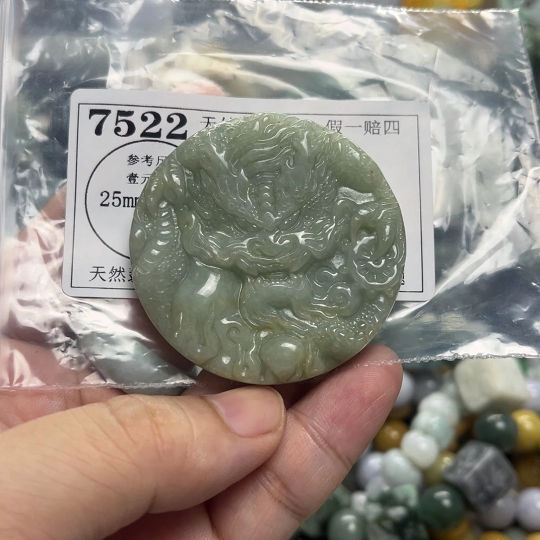 翡翠未镶嵌颈饰7522