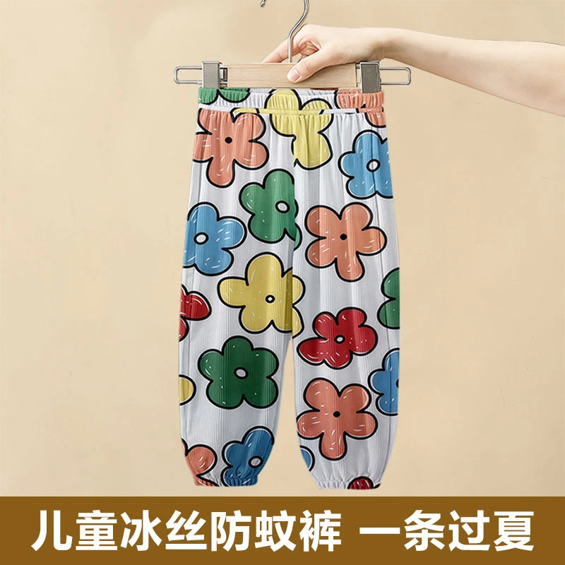 2025新款女童夏季防蚊裤冰丝薄款儿童束脚宽松长裤男女休闲透气裤