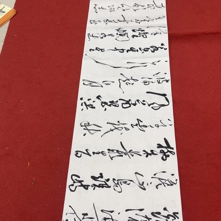书法罗柏发老师书法作品集