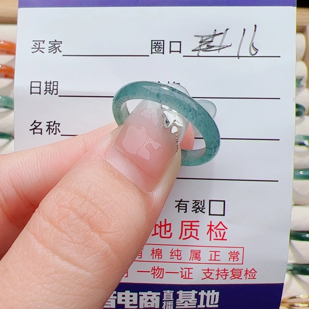 翡翠未镶嵌戒指天然