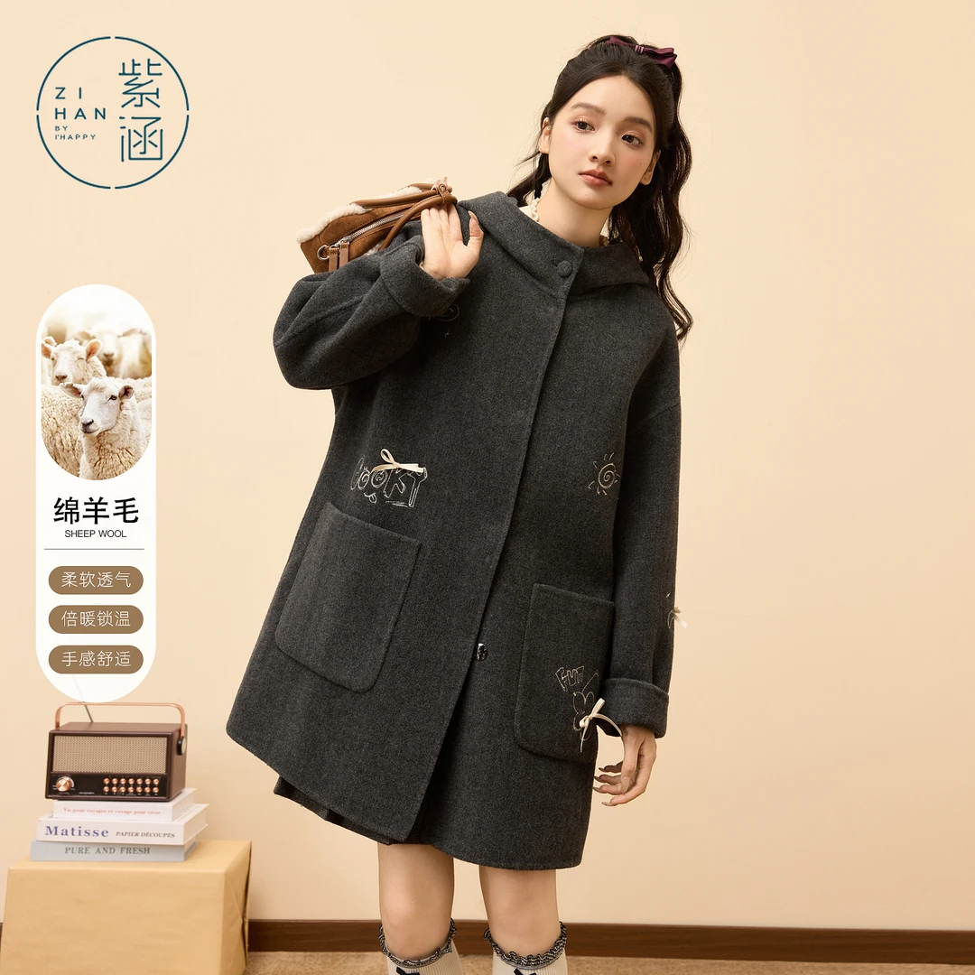 紫涵中长款羊毛双面呢大衣女2025年冬季新款连帽外套Z5Z10AS119